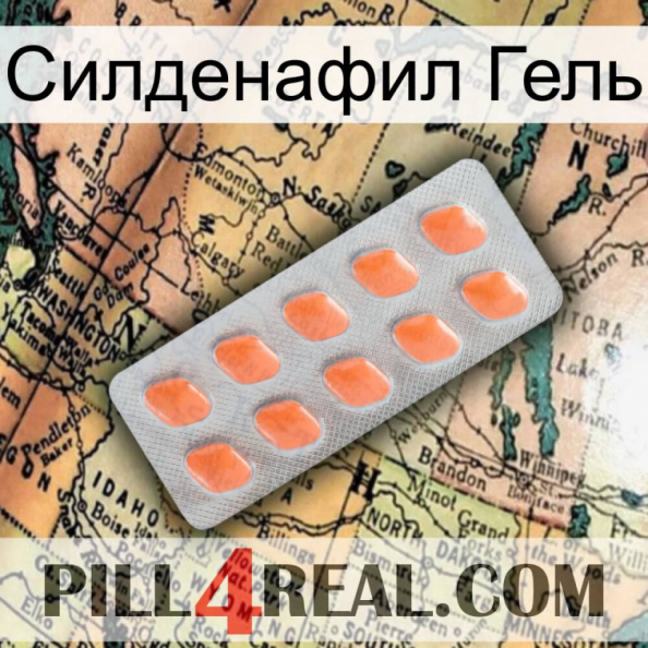 Силденафил Гель 26